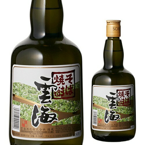 雲海 黒丸 そば 25度 720ml[そば焼酎][蕎麦焼酎][長S]