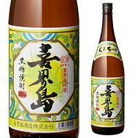 【全品P3倍 4/24 20時～4/27 10時 限定】【ママ割エントリーP2倍】喜界島 黒糖焼酎 20度 1.8L[黒糖焼酎][1800ml][長S] 母の日