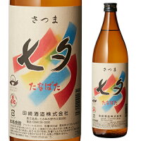 【全品P3倍 5/9～5/10限定】七夕 本格芋焼酎 25度 900ml[芋焼酎][長S] 母の日 父の日 早割