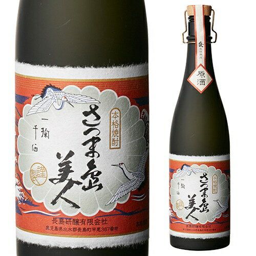 島美人 甕長期熟成原酒 37度 720ml[芋焼酎][かめ][長S] 父の日