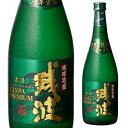 残波の全量5年古酒を瓶詰。35°のアルコールを感じさせない円やかな味わい。 商品名 残波5年古酒35°泡盛720ml 容量 720ml アルコール度数 35度 蔵名 (有)比嘉酒造 ※こちらの商品は12本まで1梱包(1個口)で発送できます。 [父の日][ギフト][プレゼント][父の日ギフト][お酒][酒][お中元][御中元][お歳暮][御歳暮][お年賀][御年賀][敬老の日][母の日][花以外]クリスマス お年賀 御年賀 お正月