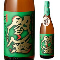 【全品P3倍 5/9～5/10限定】常圧閻魔 黒麹麦焼酎 25度 1.8L[麦焼酎][1800ml][長S] 母の日 父の日 早割