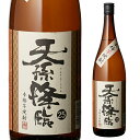 【全品P3倍 3/10限定】【ママ割エントリーでP2倍】天孫降臨 芋焼酎 25度 1.8L[芋焼酎][1800ml][長S]