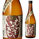 【全品P3倍 4/30限定】むらさきいも 黒麹仕込芋焼酎 25度 720ml[芋焼酎][長S] 母の日