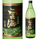 雲海 黒麹 そば焼酎 25度 900ml[そば焼