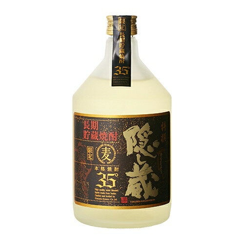 【全品P3倍 5/15限定】特撰隠し蔵 長期貯蔵麦 35度720ml[麦焼酎][長S] 母の日 父の日 早割