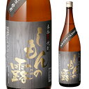 【全品P3倍 4/20限定】しもんの露 シモン芋焼酎 25度 1.8L 芋焼酎 1800ml 長S 母の日