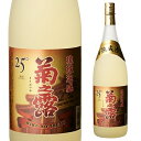 菊之露 樽熟成古酒 25度 1.8L