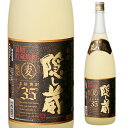 隠し蔵 麦焼酎 【全品P3倍 4/20限定】特撰隠し蔵 35度 1.8L[麦焼酎][1800ml][長S] 母の日