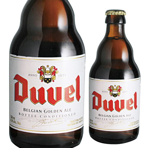 ラベル不良の訳あり 在庫処分 アウトレットデュベル 330ml 瓶×19本 送料無料Duvel 輸入ビール 海外ビール ベルギー ビール 虎姫