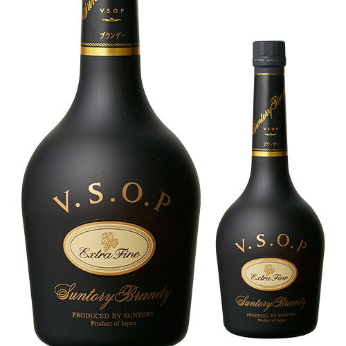 サントリー VSOPフロスティ 40度 660ml[ブランデー][長S] 父の日