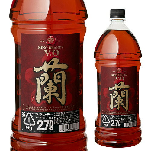 【全品P3倍 6/1限定】キングブランデーV.O 「蘭」 37度 2700ml[ブランデー][長S] 父の日 早割