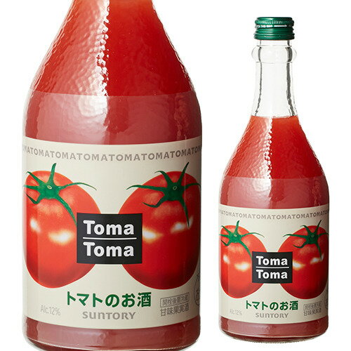 【全品P3倍 5/18～5/20限定】とまとのお酒 トマトマ 12度 500ml[リキュール][長S] 父の日 早割