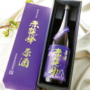 【全品P3倍 4/24 20時～4/27 10時 限定】【ママ割エントリーP2倍】焼酎 芋焼酎 数量限定 赤龍峰 頴娃紫 原酒 36度 1800ml 鹿児島県 濱田酒造いも焼酎 紫芋 白麹 原酒 ギフト 贈物 長S 母の日