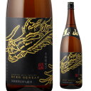 【全品P3倍 4/30限定】むぎ焼酎黒泉山 本格麦焼酎 25度 1.8L 母の日