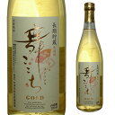 【7/10まで全品P3倍】むぎ焼酎舞ここちゴールド 長期貯蔵麦焼酎 25度 720ml