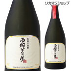 西郷（せご）どんの夢720ml 25度鹿児島県 濱田酒造黒麹 黄金千貫 せごどん [長S] 母の日