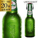 1本あたり417円(税別) グロールシュ プレミアム ラガー 450ml瓶×20本[オランダ][海外ビール][長S]