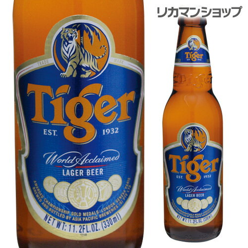 タイガー ゴールド メダル 330ml 瓶 [