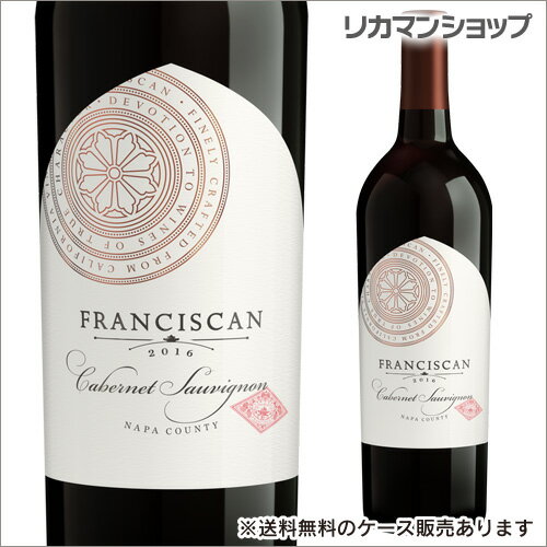 【全品P3倍 5/9～5/10限定】フランシスカン カベルネソーヴィニョン モントレー＆ナパカウンティ 750ml アメリカ 赤ワイン Franciscan Cabernet Sauvigon Napa Valley 母の日 父の日 早割