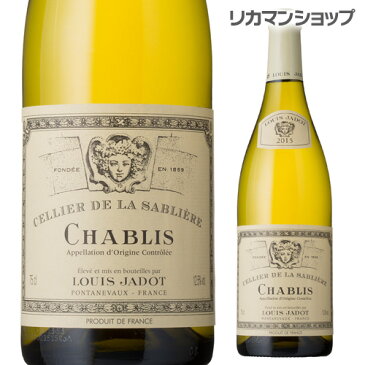 シャブリ ルイジャド セリエ ド ラ サブリエール 750ml 白ワイン 辛口 フランス ブルゴーニュ 長S