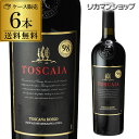 送料無料 トスカイア 2022 トスカーナ ロッソ 750ml 6本入ケース 赤ワイン 辛口 イタリア トスカーナ 浜運A