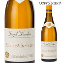 メゾン ジョゼフ ドルーアン プイィ ヴァンゼル 750ml 白ワイン 辛口 フランス ブルゴーニュ 長S