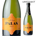 【全品P3倍 4/24 20時～4/27 10時 限定】【ママ割エントリーP2倍】グランパラス カヴァ ブリュット 750ml スパークリングワイン 辛口 スペイン 長S 母の日