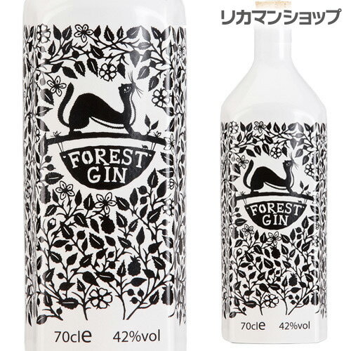 ドライジンとアールグレイの フォレストジン 2種セット イギリス クラフトジン 長S GIN