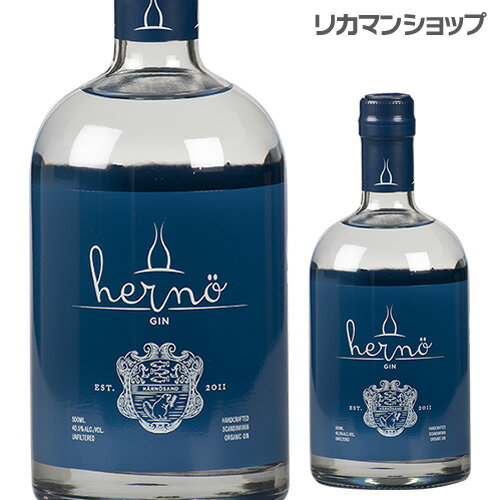 【全品P3倍 5/18～5/20限定】ヘルノ ロンドンドライ ジンクラフトジン 40.5度 500ml 北欧 スウェーデン GIN gin 長S 父の日 早割