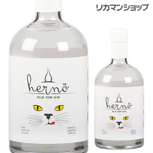 【全品P2倍 10/14〜10/15限定】ヘルノ オールドトム ジン 甘口クラフトジン 43度 500ml スウェーデン ネコ 猫 北欧 GIN 金賞 世界一 世界最高賞 gin 長S