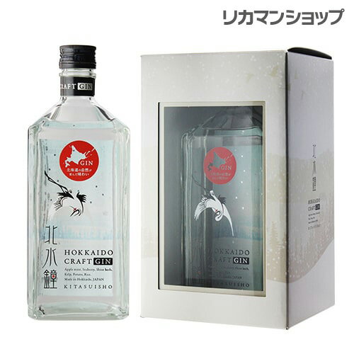 【箱付】北海道クラフトジン 北水鐘 KITASUISHO 700ml 45度 タンチョウ鶴 JAPANESE HOKKAIDO CRAFT GIN 国産