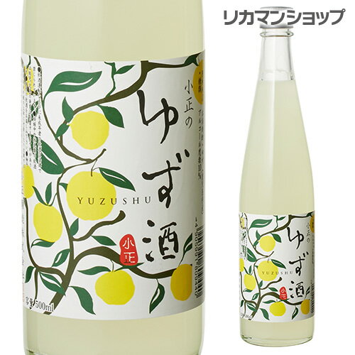 小正のゆず酒 500ml 10度