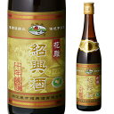 【全品P2倍 5/5限定】紹興酒 越鑑牌 陳十年 640ml