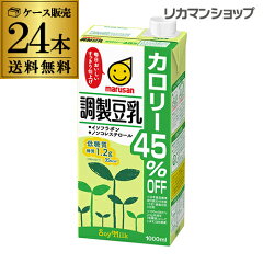 https://thumbnail.image.rakuten.co.jp/@0_mall/likaman/cabinet/cart-img/new-item2/914723_24_l.jpg