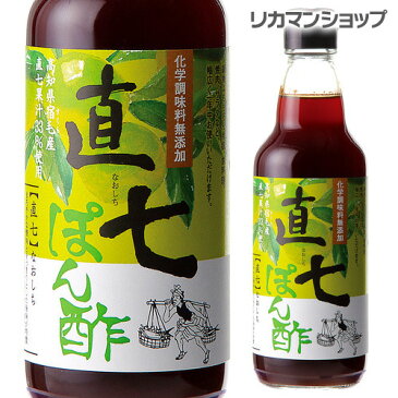 最大200円クーポン配布 直七ぽん酢 なおしち まぼろしの柑橘 360ml 賞味期限 2021年4月15日 無添加 高知県宿毛 すくも 産 田熊スダチ 湯豆腐 焼き魚 鍋 冷奴 焼肉 サラダ 長S