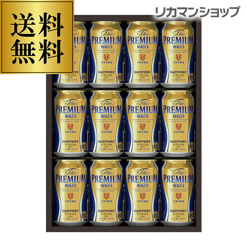 【全品P3倍 5/18～5/20限定】遅れてごめんね 在庫処分の訳あり 2021 ギフト サントリー オリジナル 12本 送料無料 チューハイセット 詰め合わせ 350ml 花以外 ほろよい 白いサワー ハピクルサワー カシオレ チューハイギフトシリーズ RTD2021 長S 父の日 早割