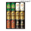 【全品P3倍 4/24 20時～4/27 10時 限定】【ママ割エントリーP2倍】【包装済】サッポロ ...