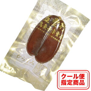 ★★再入荷!!★★市場価格の約50％オフ!!本場台湾産のからすみです！【賞味期限2012.11.上旬】高級からすみ　台湾産約130g前後※必ず「クール便」をご指定ください！【YDKG-k】【ky】