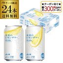 【全品P3倍 6/4〜6/5限定 父の日】【最大300円オフクーポン取得可!条件あり】【東海・北陸・近畿・首都圏・関信越エリア 限定】送料無料 アサヒ 未来のレ...