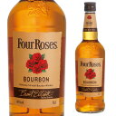 【全品P3倍 5/5限定】フォアローゼズ イエロー 700ml 40度 フォア ローゼス フォアローゼス ウイスキー Four Roses BOURBON 長S 母の日 父の日 早割