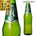 【最大500円offクーポン配布】カールスバーグ クラブボトル330ml瓶×12本Carlsberg【セット(12本入)】【送料無料】[カールスベア][サントリー][ライセンス生産][海外ビール][デンマーク][国産][likaman_CBG][長S]