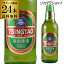 青島ビール 330ml 瓶×24本【ケース】【送料無料】[アジア][輸入ビール][海外ビール][中国][長S] 母の日