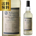 【全品P3倍 5/5限定】送料無料 インチガワー 3年 2012 ＜キングスバリー＞ 700ml 43度 スコッチ シングルモルト スペイサイド kingsbury [ウイスキー][ウィスキー] 長S 母の日 父の日 早割