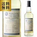 【全品P3倍 5/5限定】送料無料 ベンリネス 3年 2011 ＜キングスバリー＞ 700ml 43度 スコッチ シングルモルト スペイサイド kingsbury [ウイスキー][ウィスキー] 長S 母の日 父の日 早割