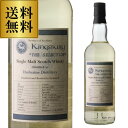 【全品P3倍 5/5限定】ダルユーイン 3年 2012 ＜キングスバリー＞ 700ml 43度 スコッチ シングルモルト スペイサイド kingsbury [ウイスキー][ウィスキー] 長S 母の日 父の日 早割