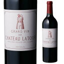 【全品P3倍 5/9～5/10限定】シャトー ラトゥール 2012 750ml フランス ボルドー 格付1級 赤ワイン 母の日 父の日 早割