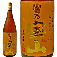 富乃宝山 芋焼酎 1.8L鹿児島県 西酒造[芋焼酎][1800ml][長S]