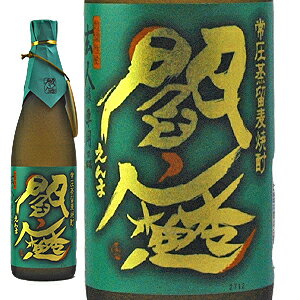 【黒麴麦焼酎】麦本来の旨味が味わえる！人気の黒麴仕込み麦焼酎は？