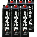 《パック》初代 俵屋伝助 上撰・辛口2Lパック×6本【6本販売】【送料無料】[2,000ml][上撰酒][長S] 母の日 父の日